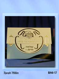 Bar Mitzvah Invitations TORAH TFILLIN